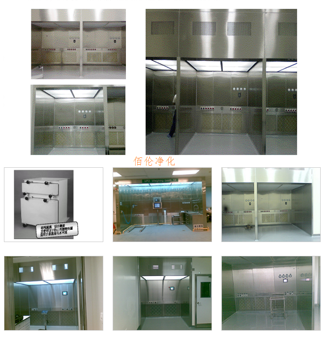 負壓稱量室 負壓稱量室