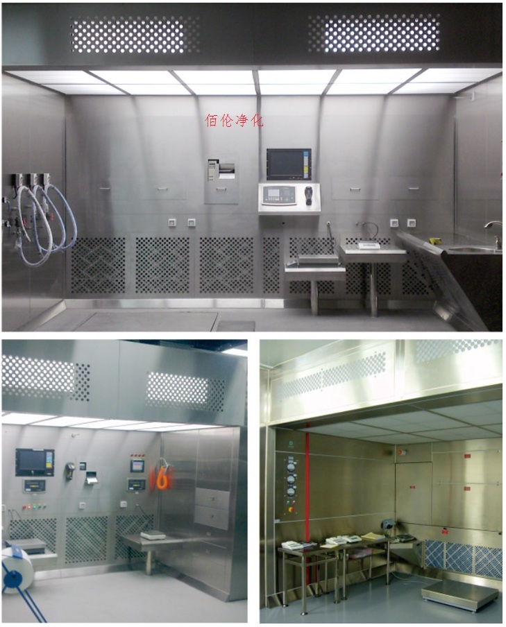 大型負壓稱量間|稱量棚|稱量亭 大型負壓稱量間|稱量棚|稱量亭