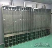 醫(yī)用潔凈屏